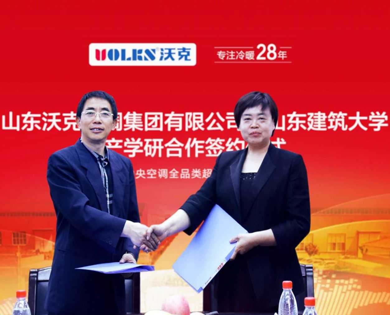 产教融合，共赢1+1|山东沃克空调集团有限公司与山东建筑大学签约产学研合作协议