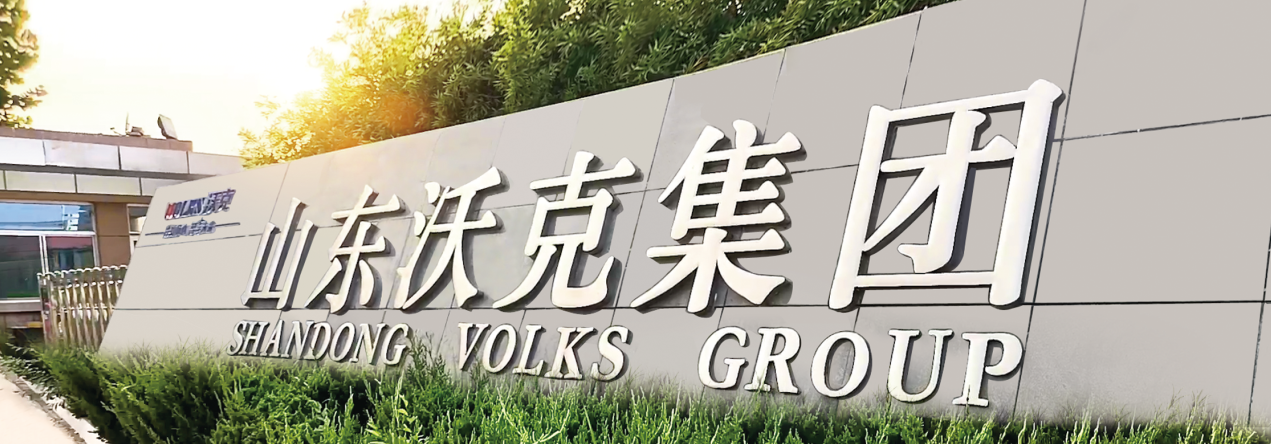 沃克门口常用图